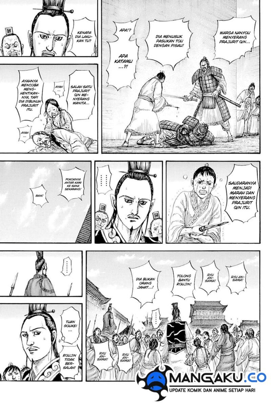 Read Kingdom id Manga Online