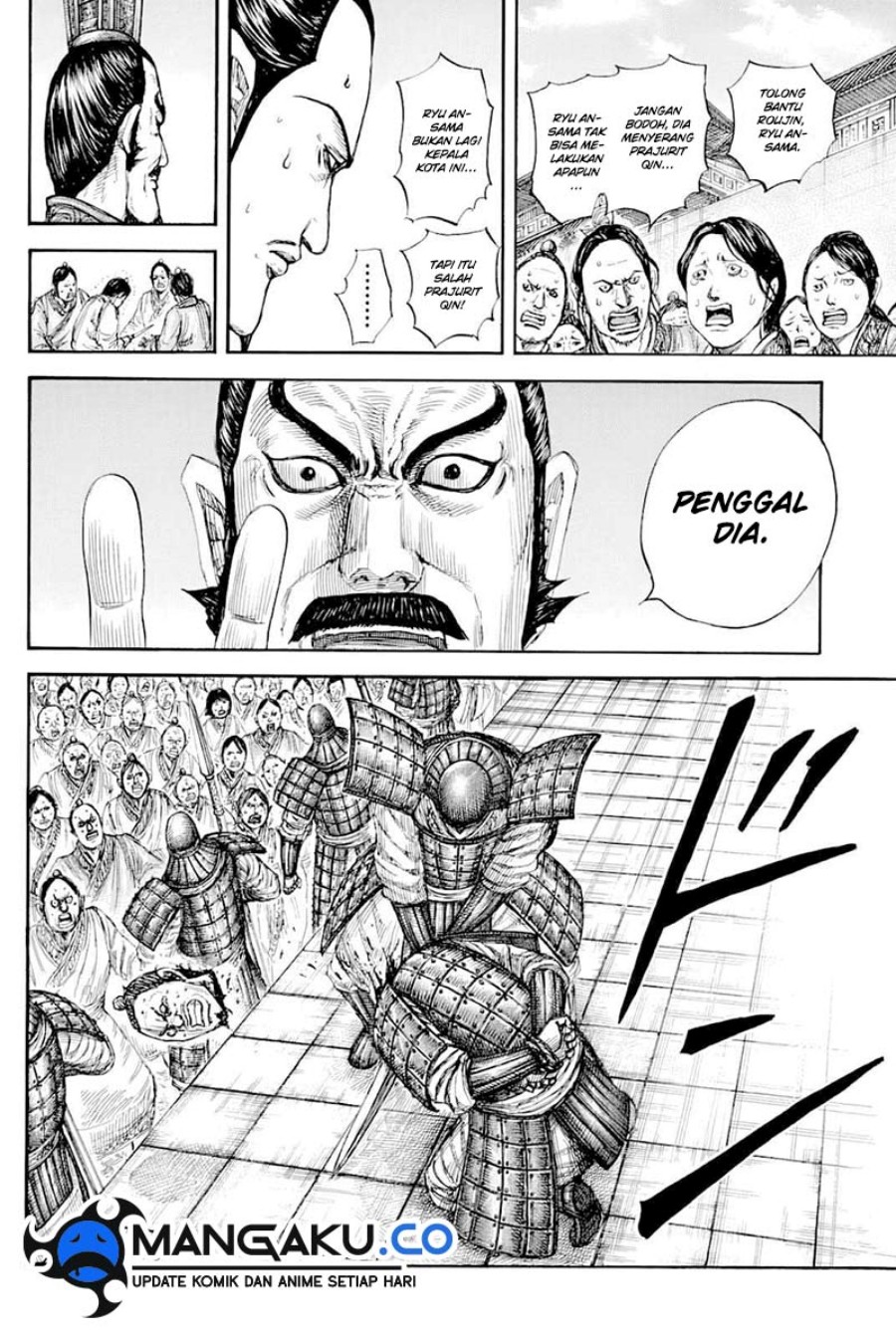 Read Kingdom id Manga Online