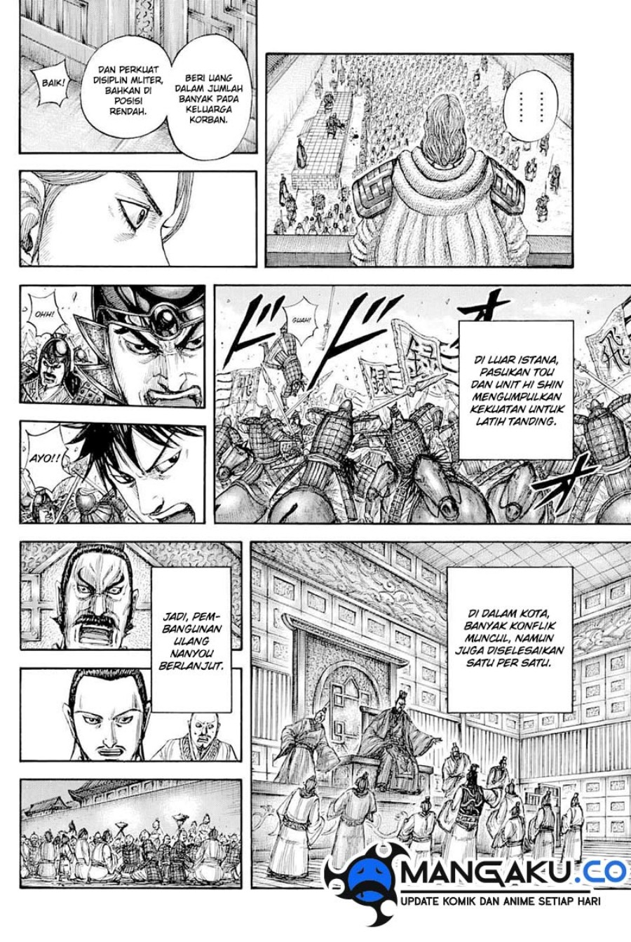 Read Kingdom id Manga Online