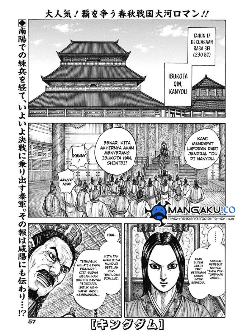 Read Kingdom id Manga Online