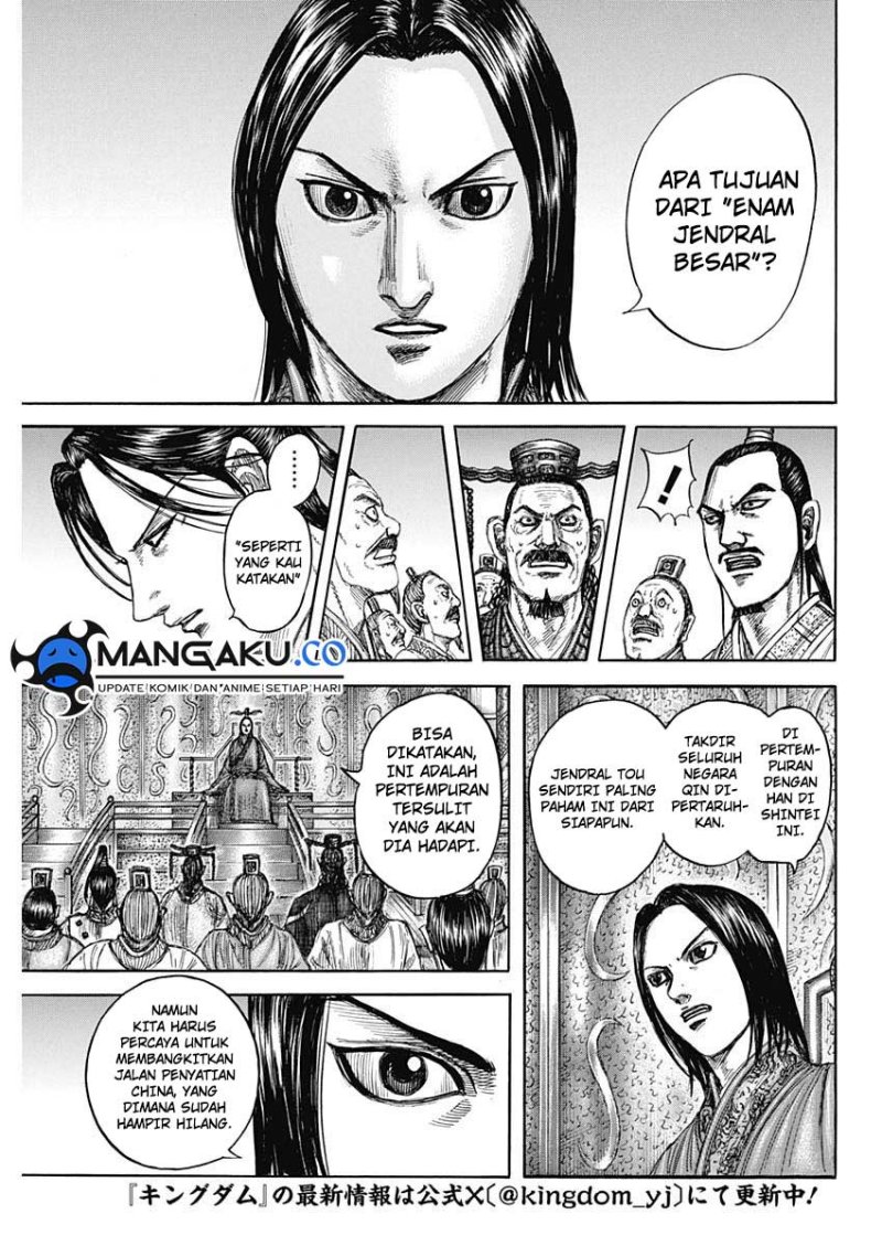 Read Kingdom id Manga Online