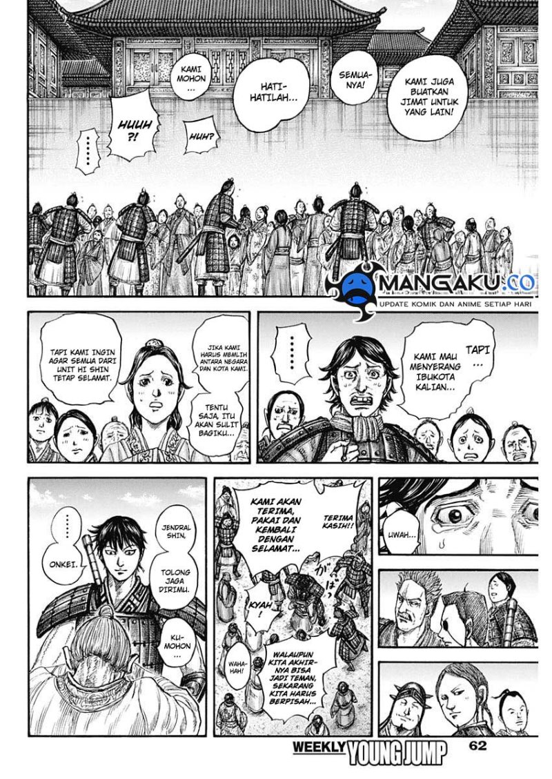 Read Kingdom id Manga Online