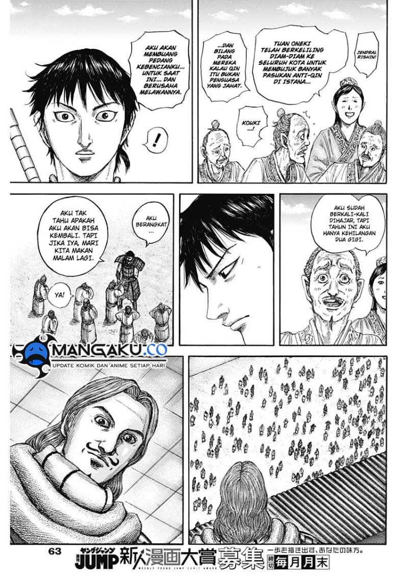 Read Kingdom id Manga Online