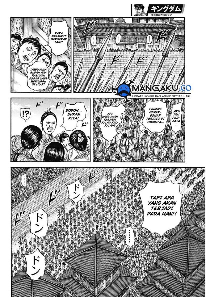 Read Kingdom id Manga Online