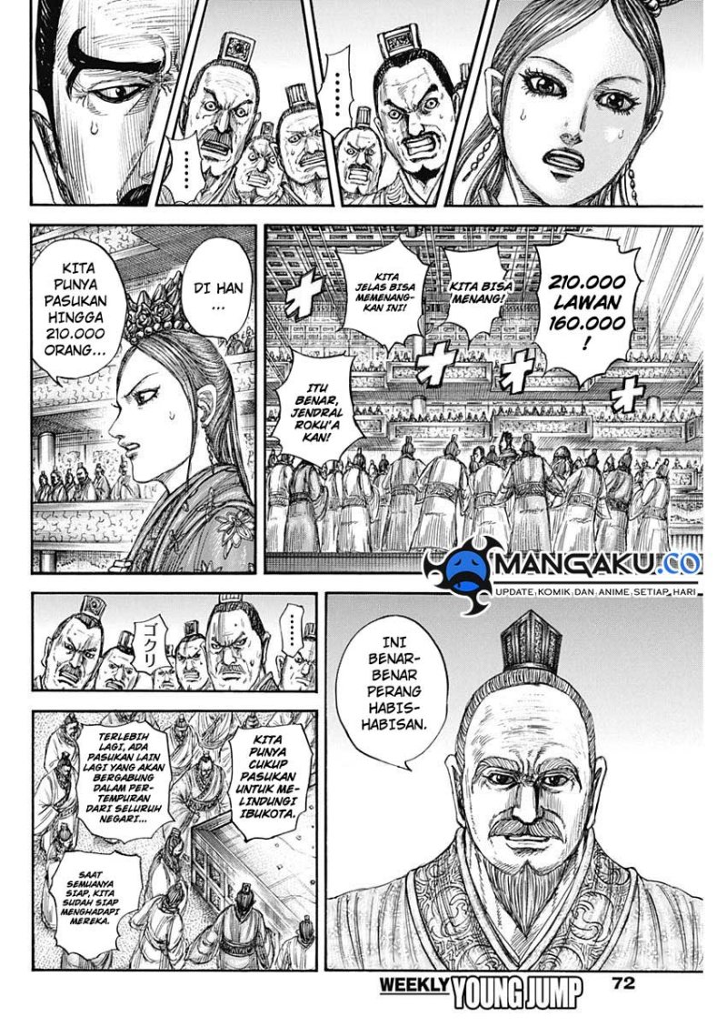 Read Kingdom id Manga Online