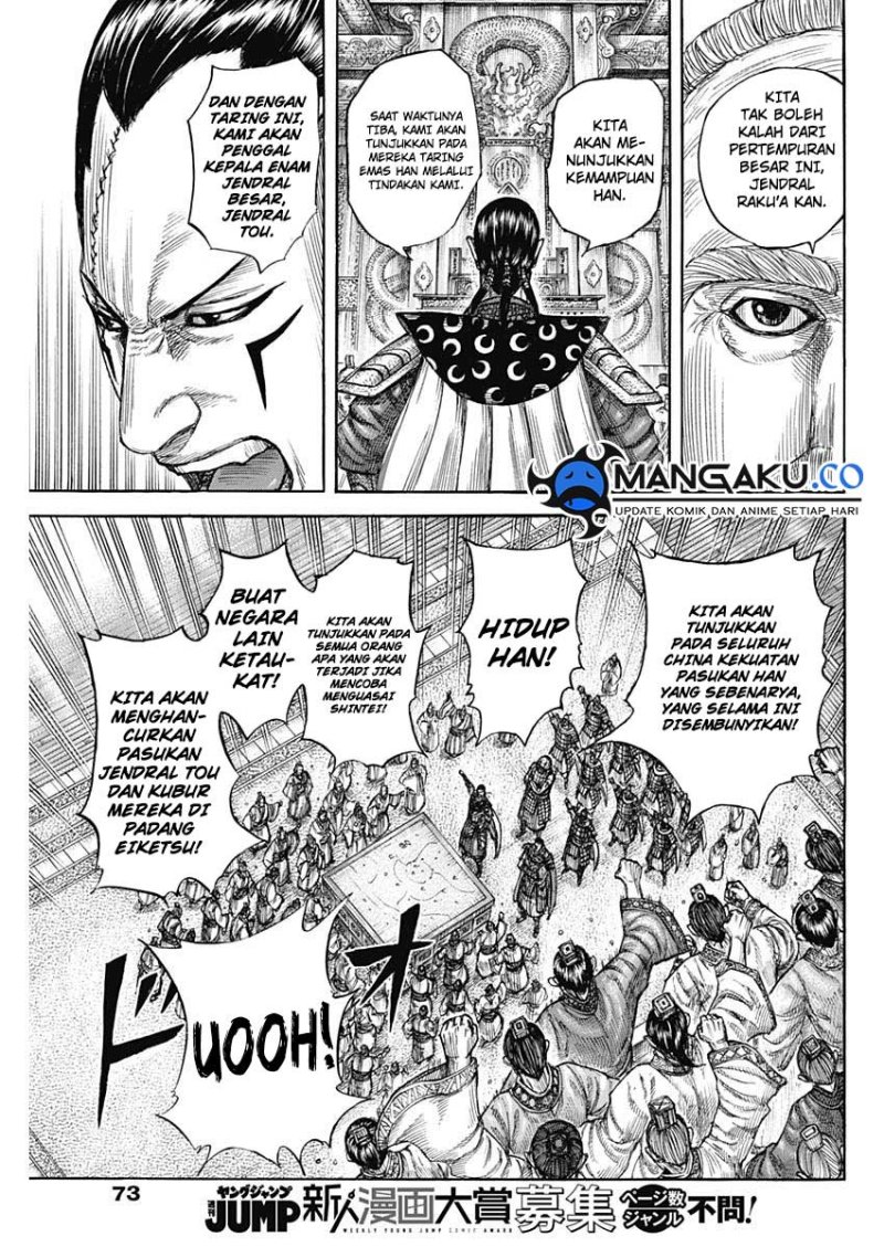 Read Kingdom id Manga Online