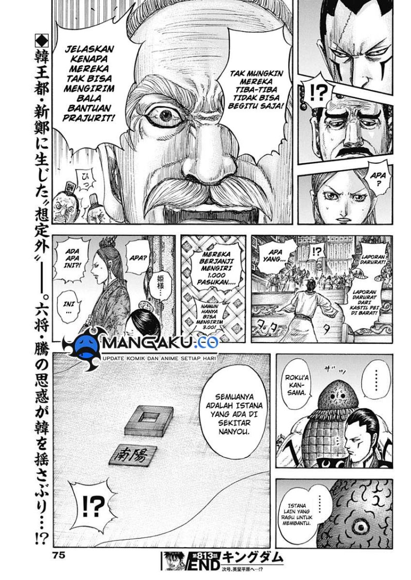 Read Kingdom id Manga Online
