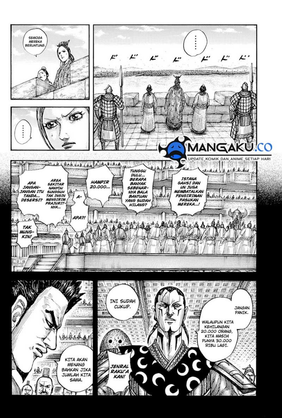 Read Kingdom id Manga Online