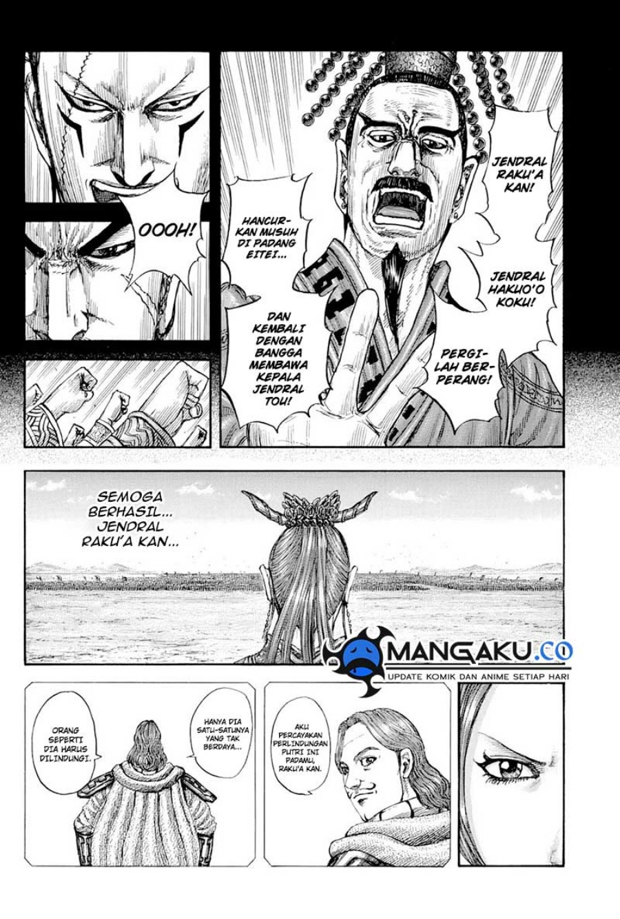 Read Kingdom id Manga Online