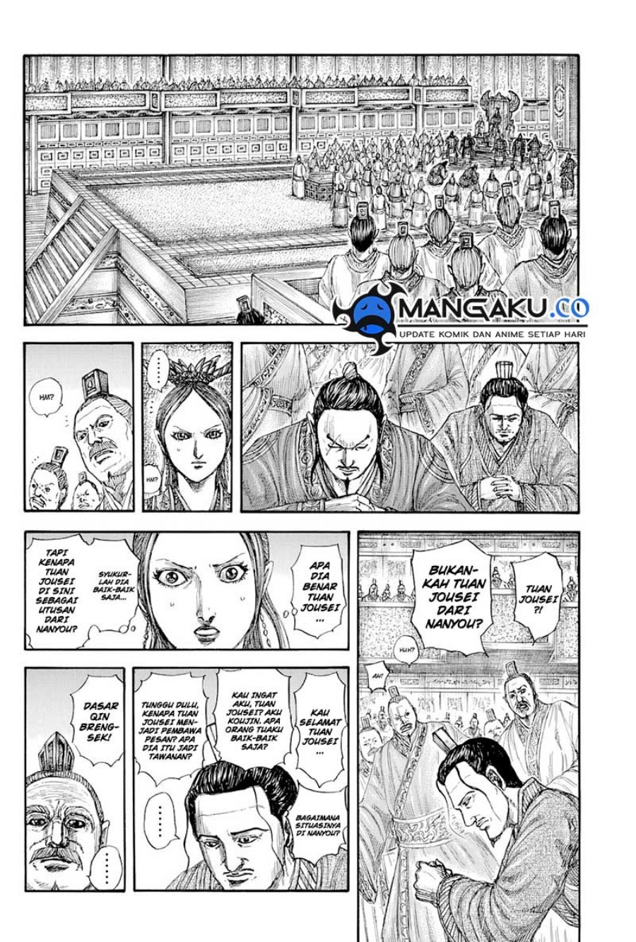 Read Kingdom id Manga Online