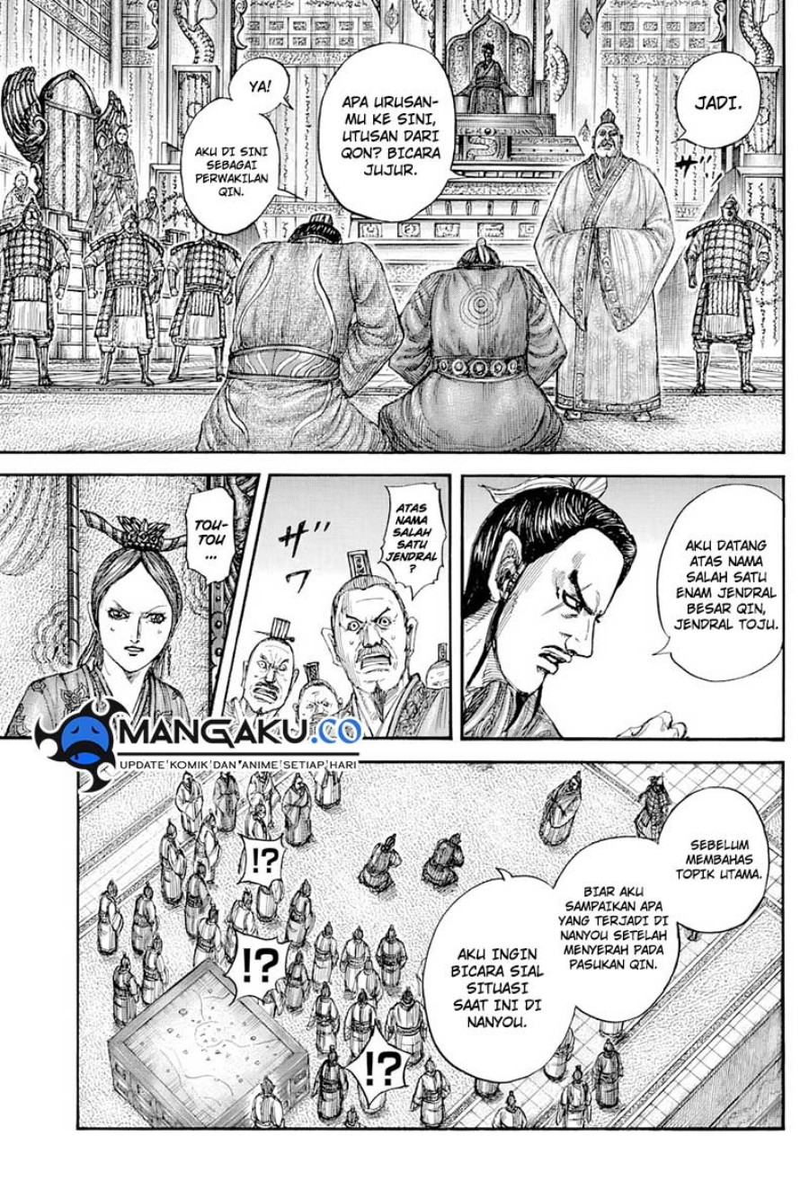 Read Kingdom id Manga Online