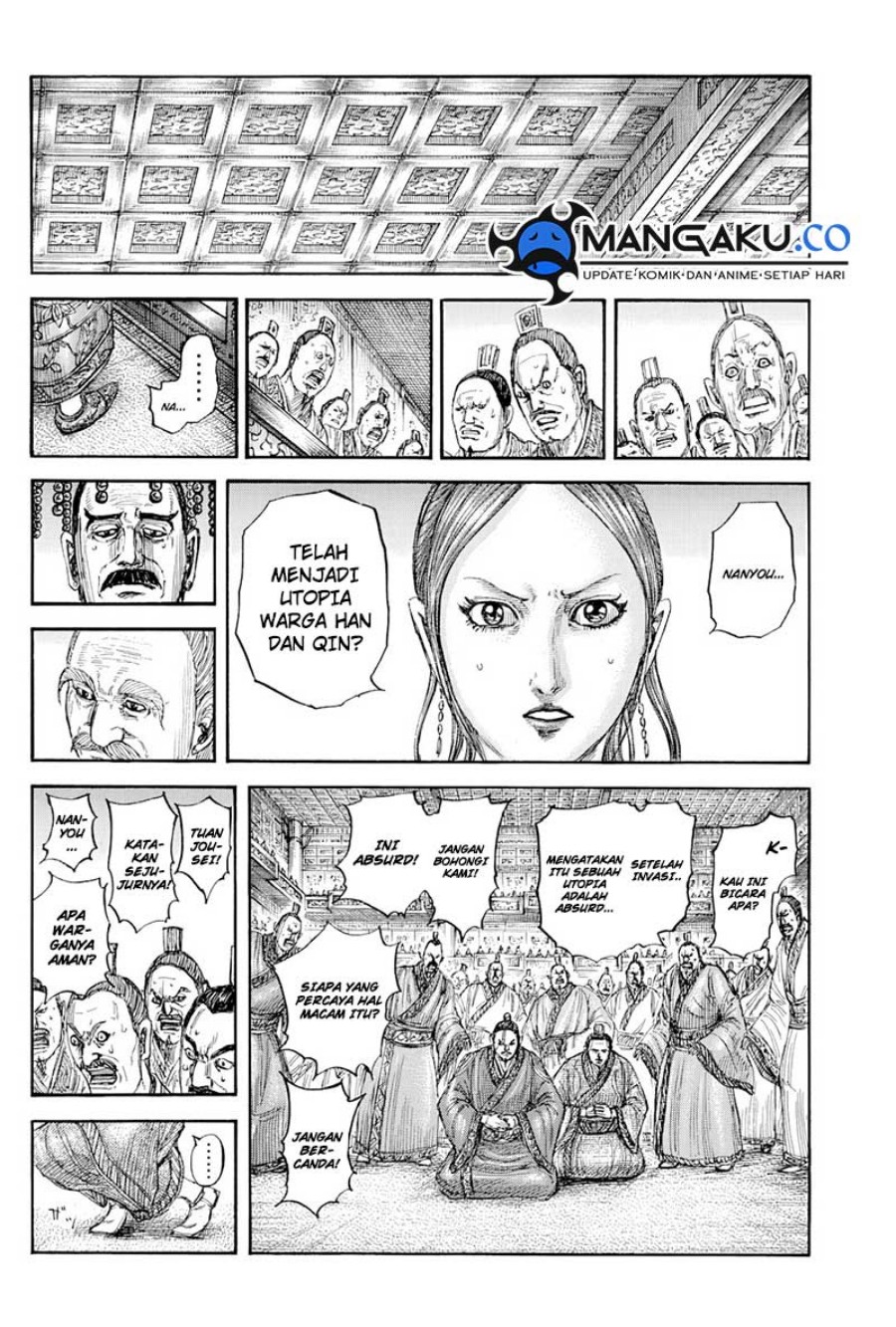Read Kingdom id Manga Online