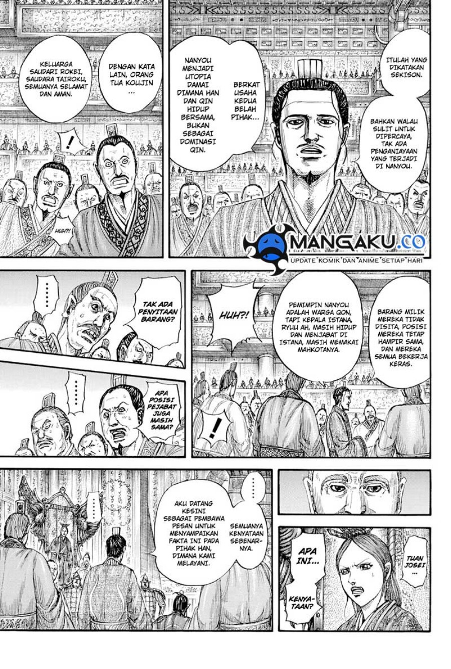Read Kingdom id Manga Online