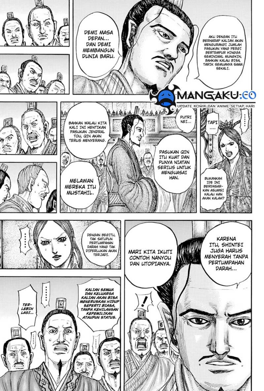 Read Kingdom id Manga Online