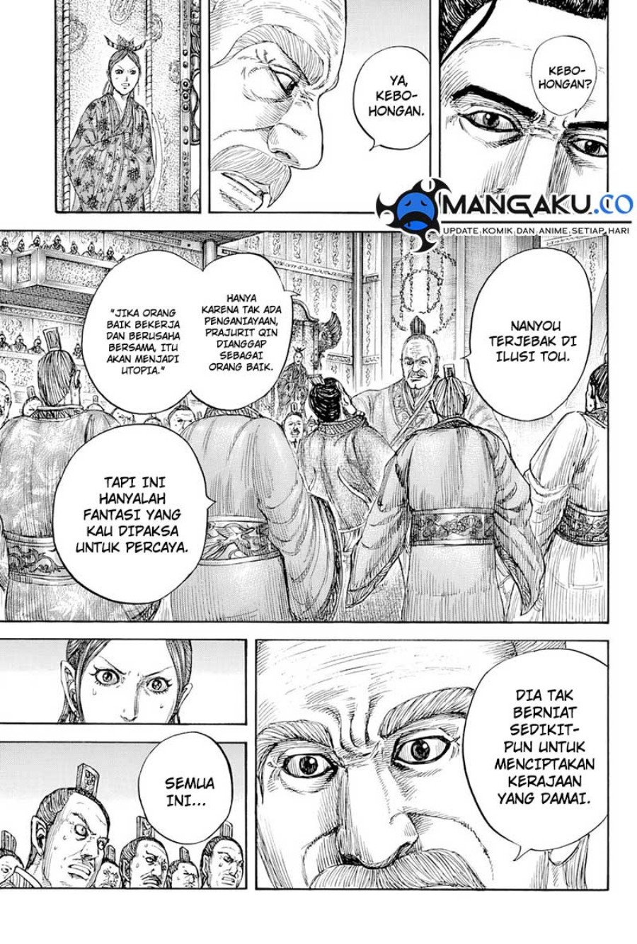 Read Kingdom id Manga Online
