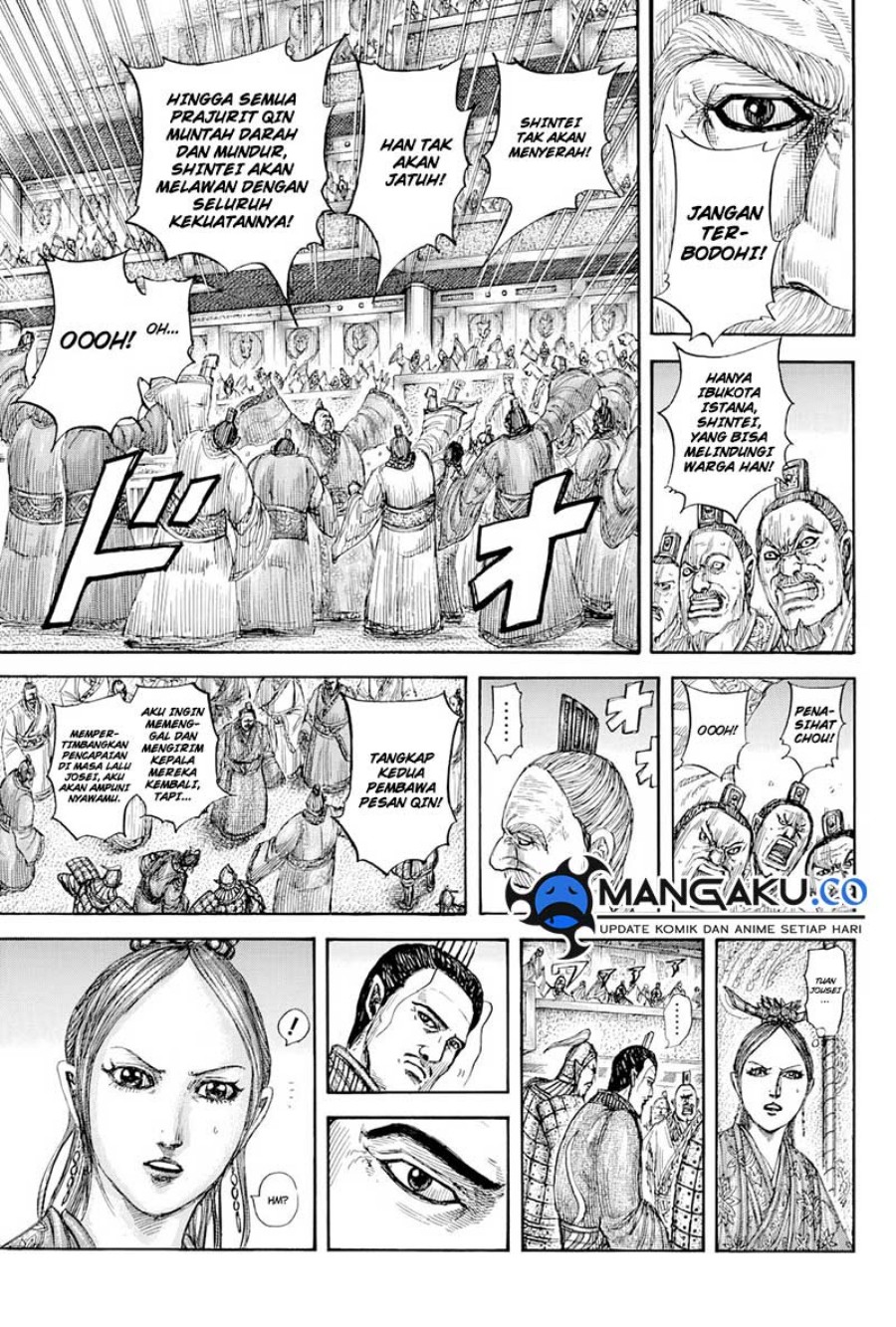 Read Kingdom id Manga Online