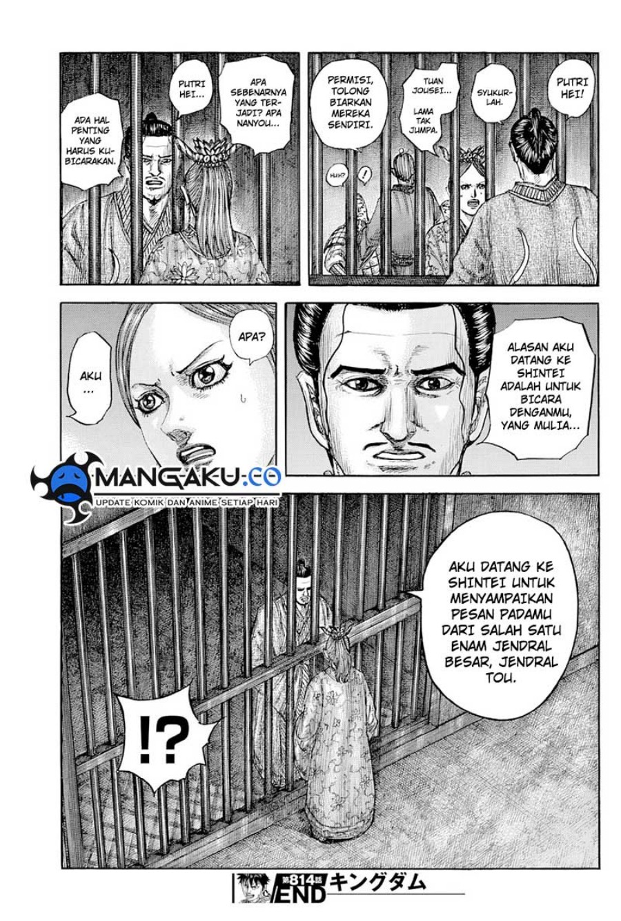 Read Kingdom id Manga Online