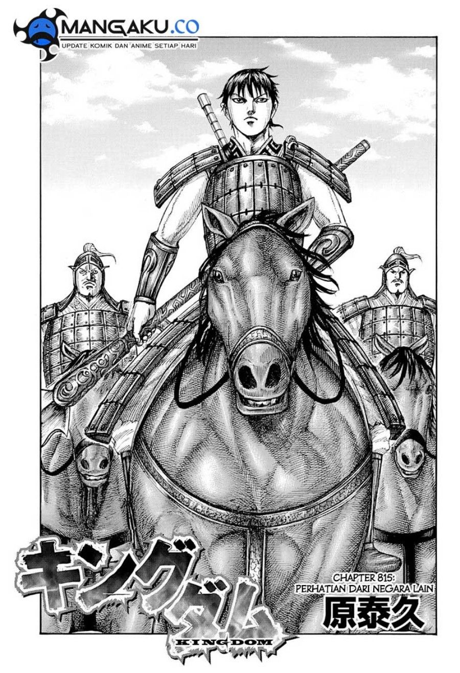 Read Kingdom id Manga Online
