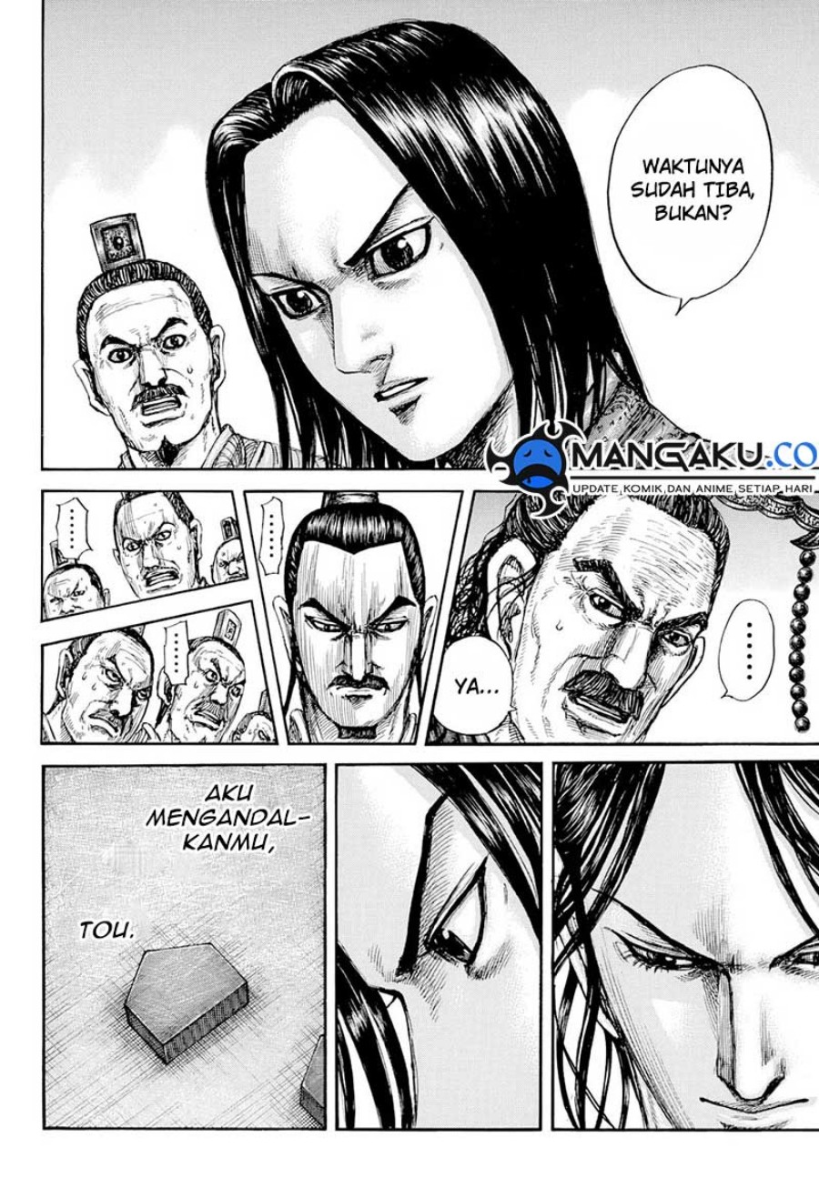 Read Kingdom id Manga Online