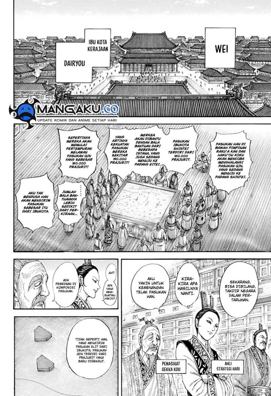 Read Kingdom id Manga Online