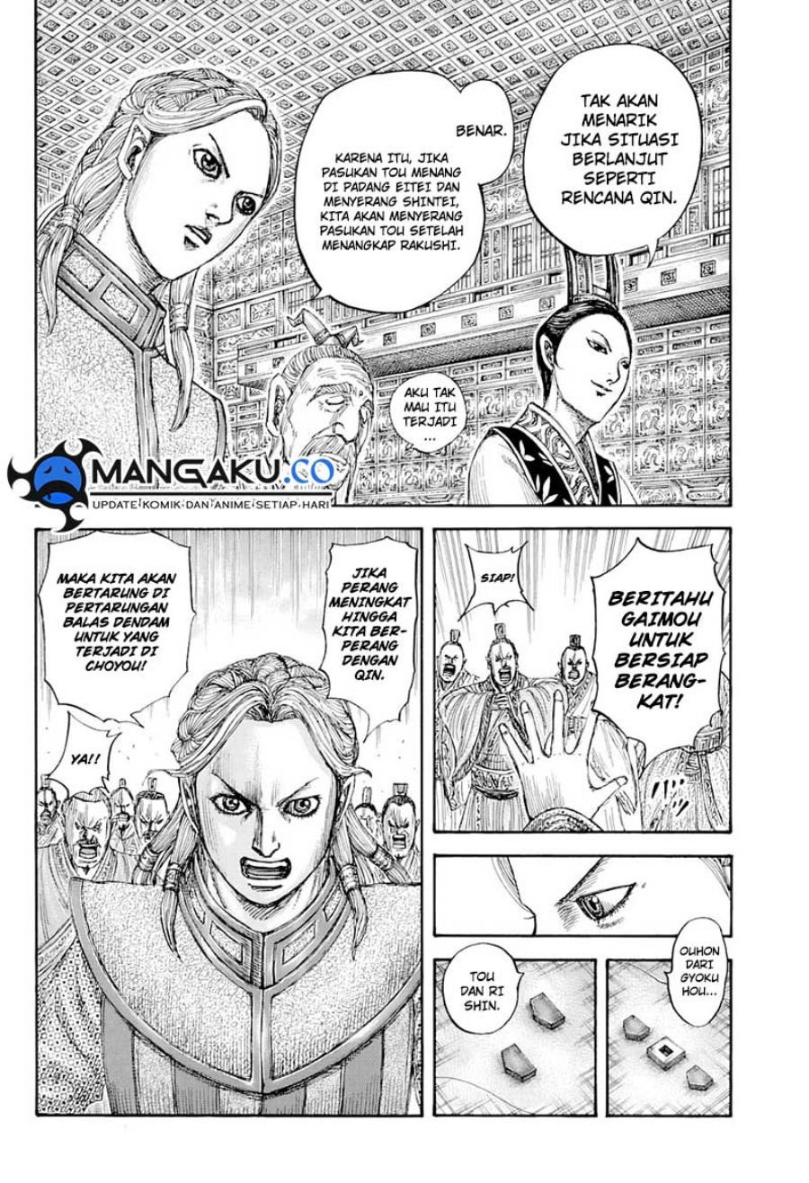 Read Kingdom id Manga Online