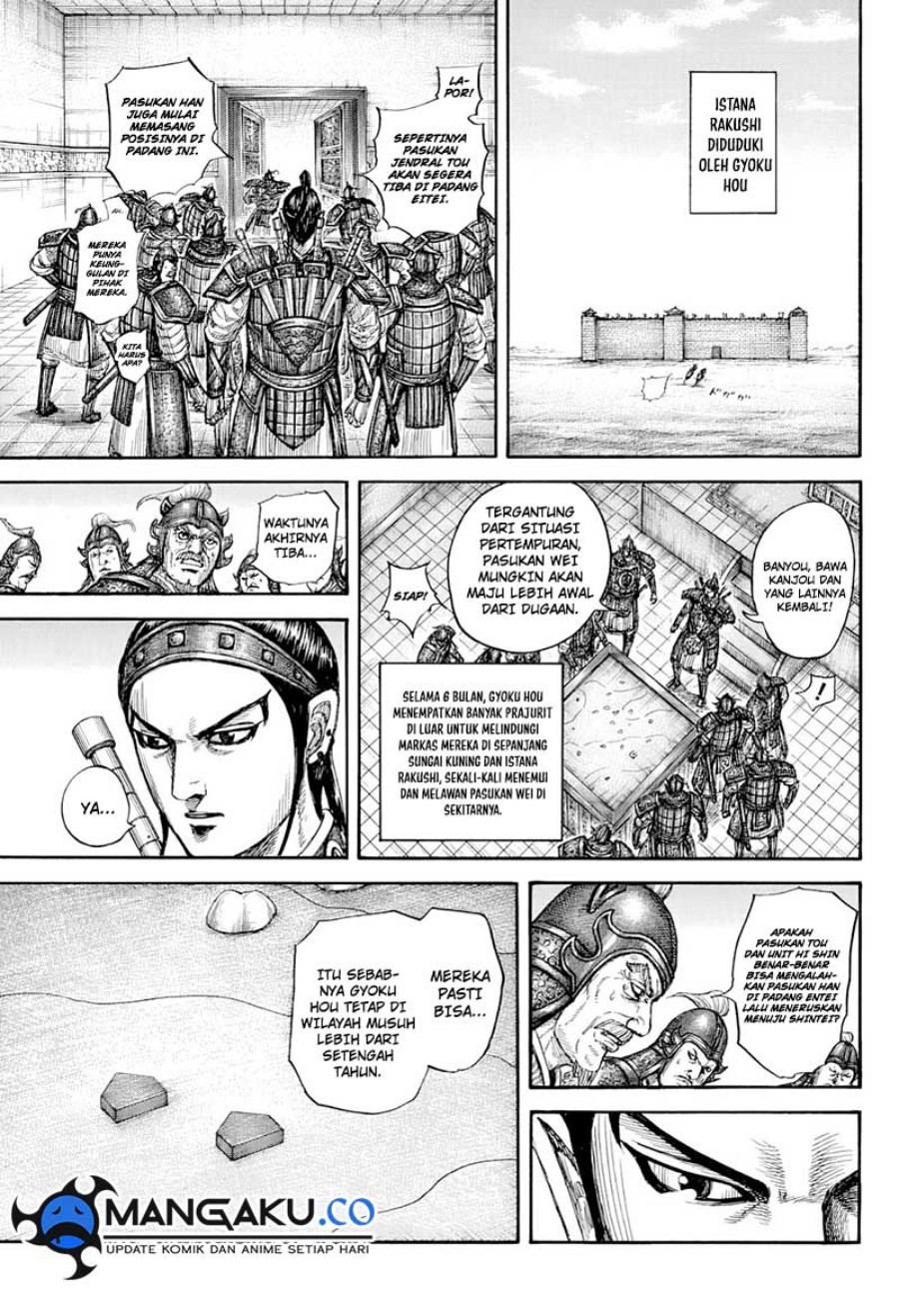 Read Kingdom id Manga Online