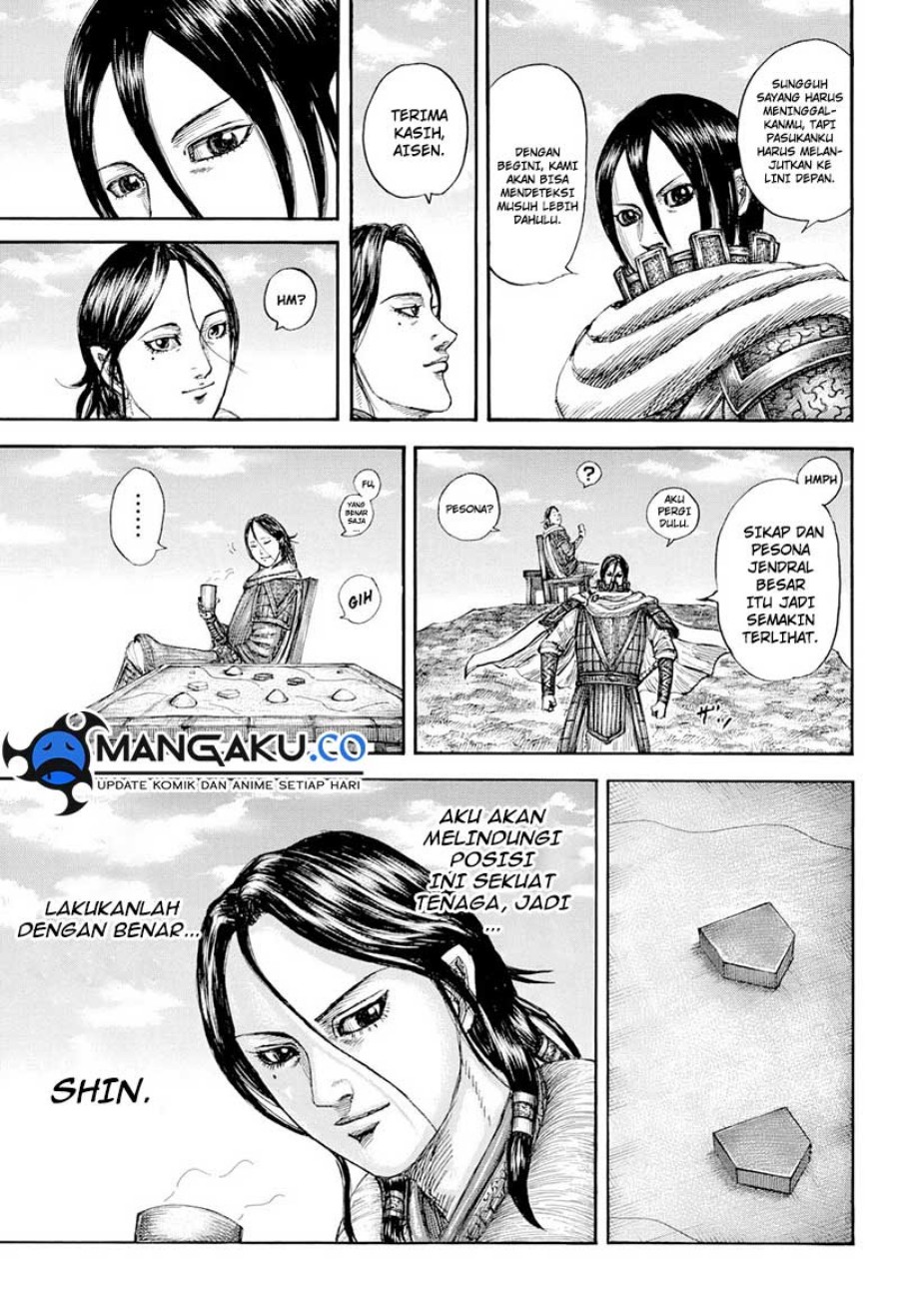 Read Kingdom id Manga Online