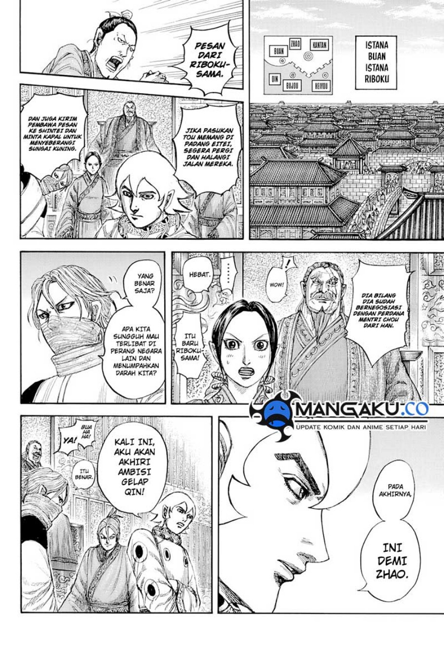 Read Kingdom id Manga Online