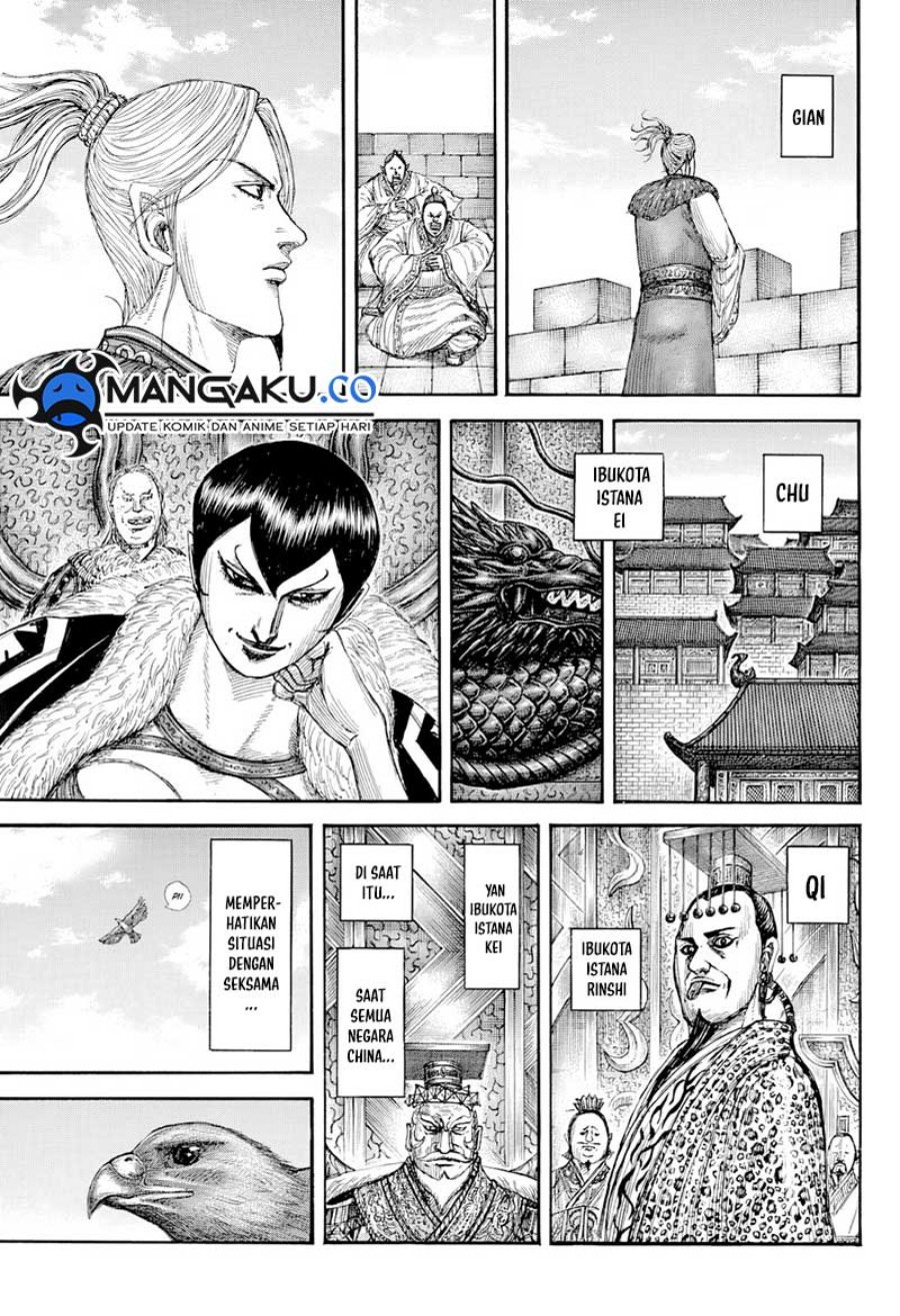 Read Kingdom id Manga Online