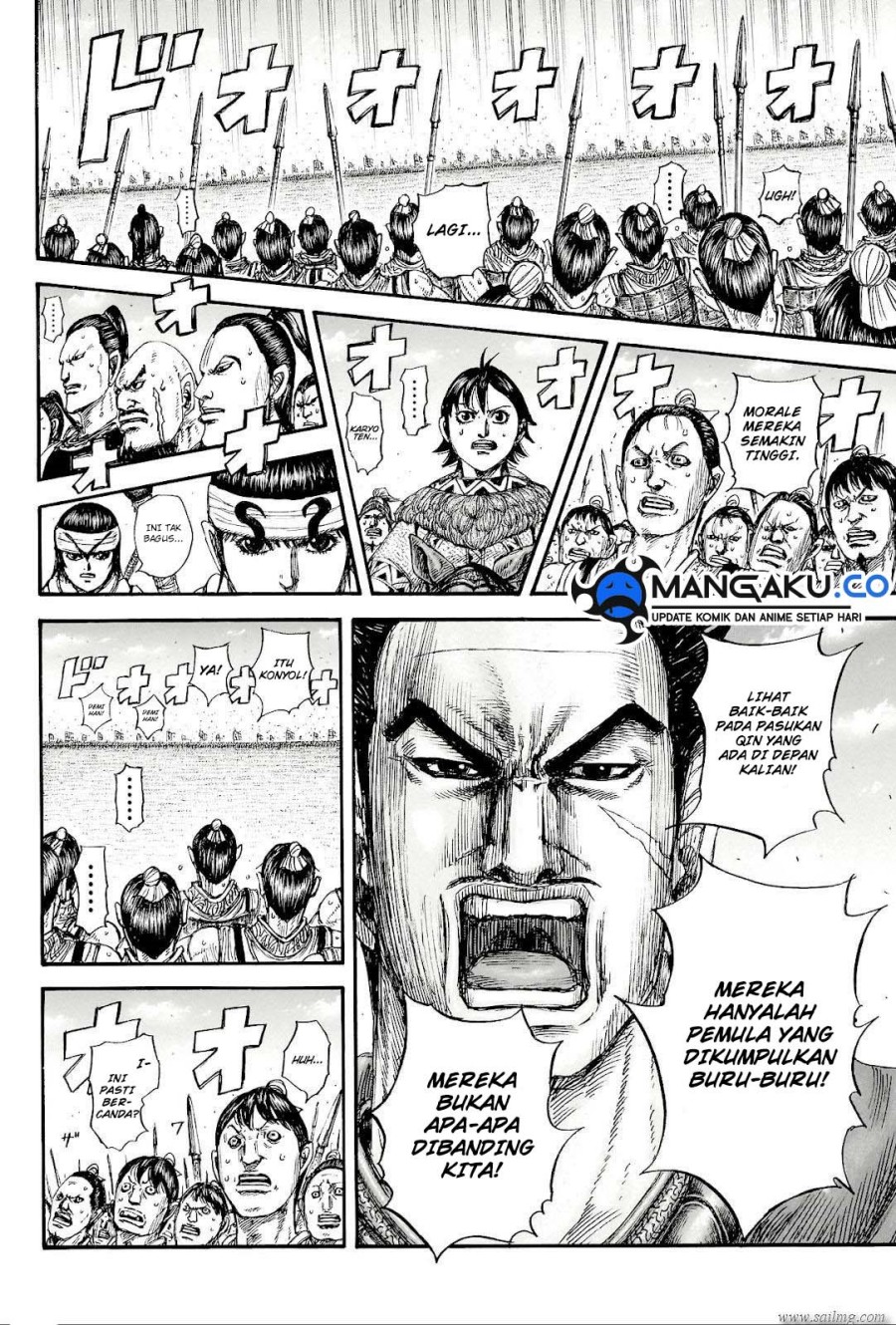 Read Kingdom id Manga Online