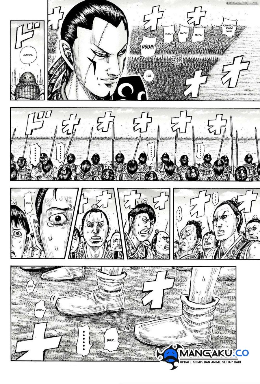 Read Kingdom id Manga Online