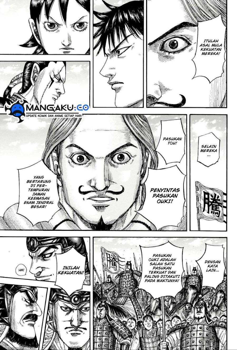 Read Kingdom id Manga Online
