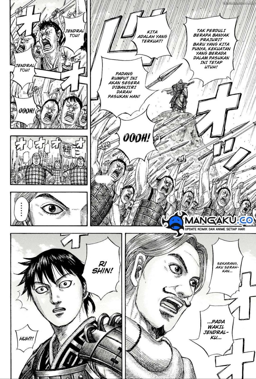 Read Kingdom id Manga Online
