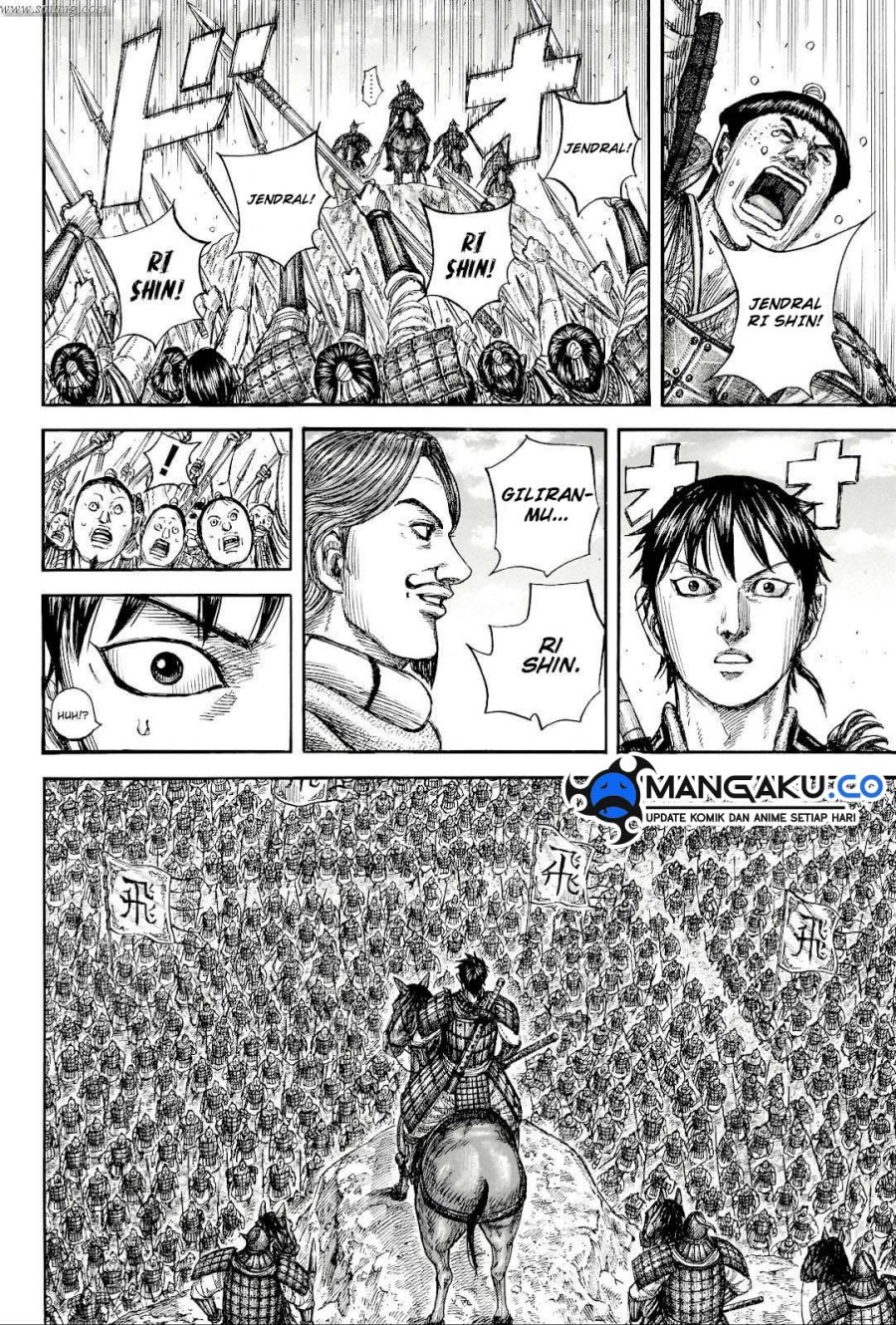 Read Kingdom id Manga Online