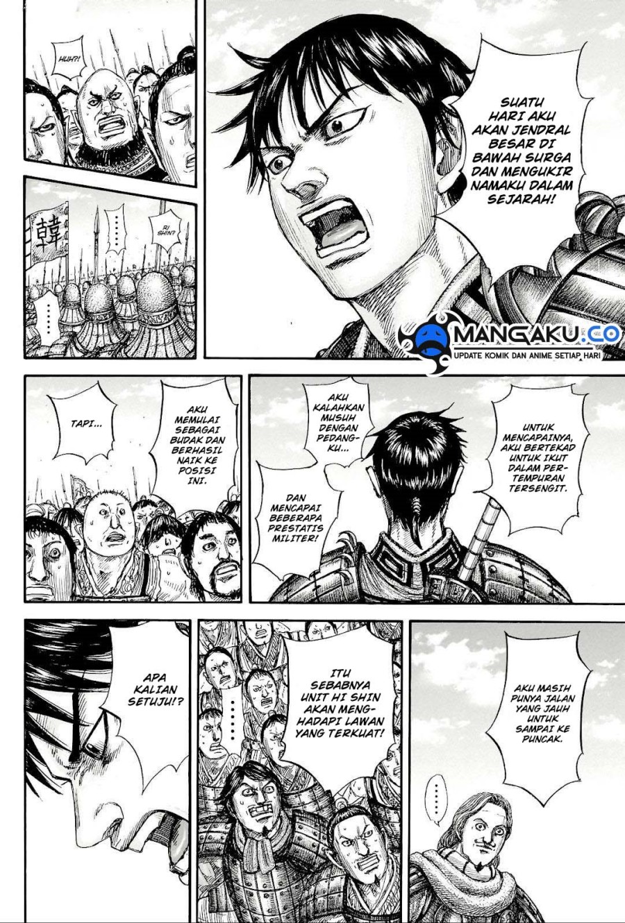 Read Kingdom id Manga Online