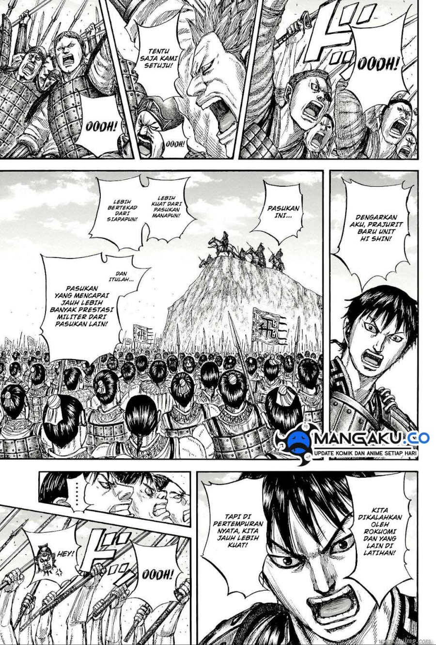 Read Kingdom id Manga Online
