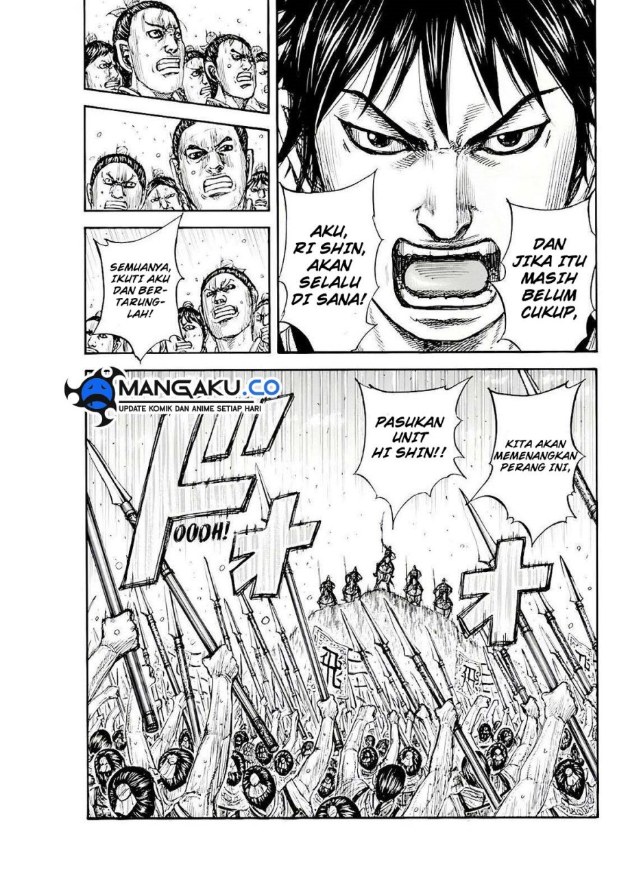 Read Kingdom id Manga Online