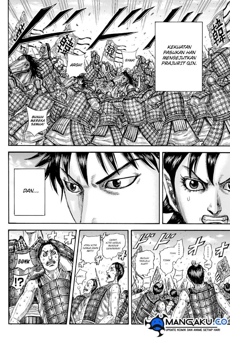 Read Kingdom id Manga Online