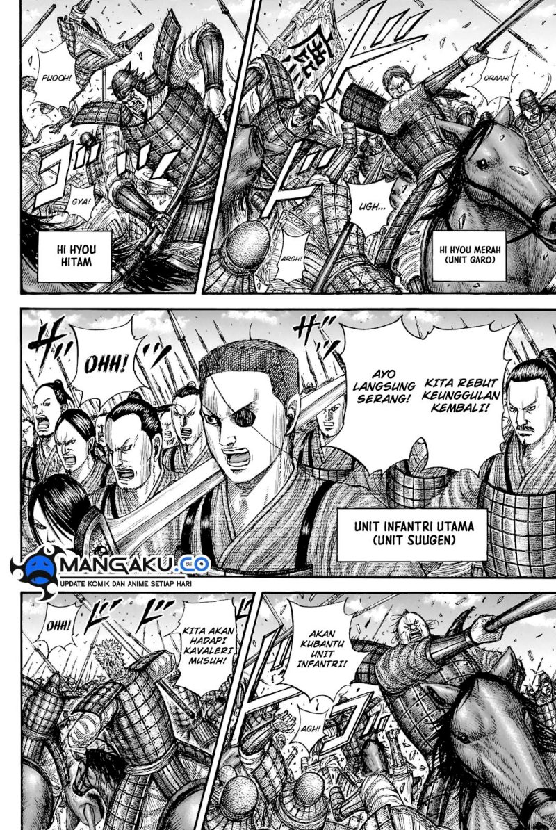 Read Kingdom id Manga Online