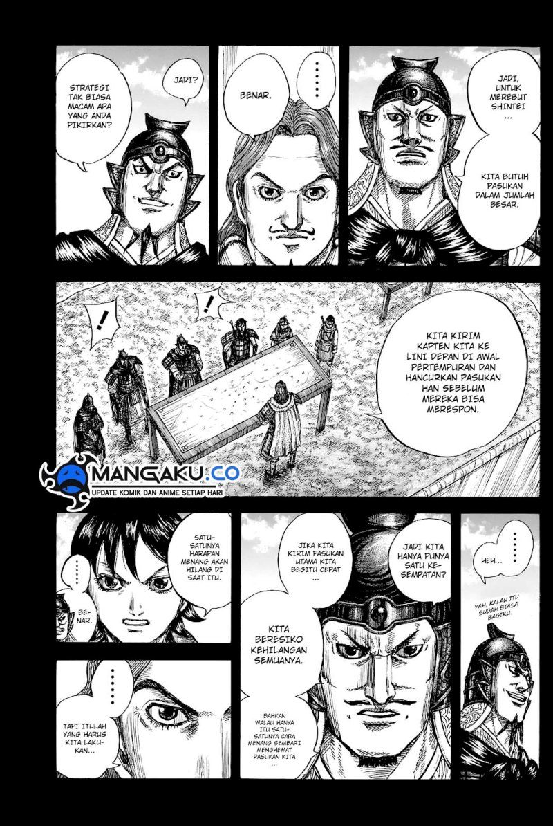 Read Kingdom id Manga Online