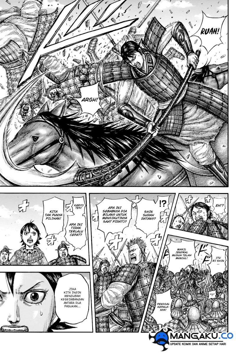 Read Kingdom id Manga Online