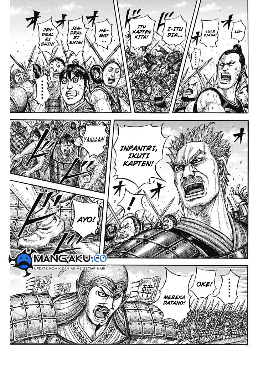 Read Kingdom id Manga Online
