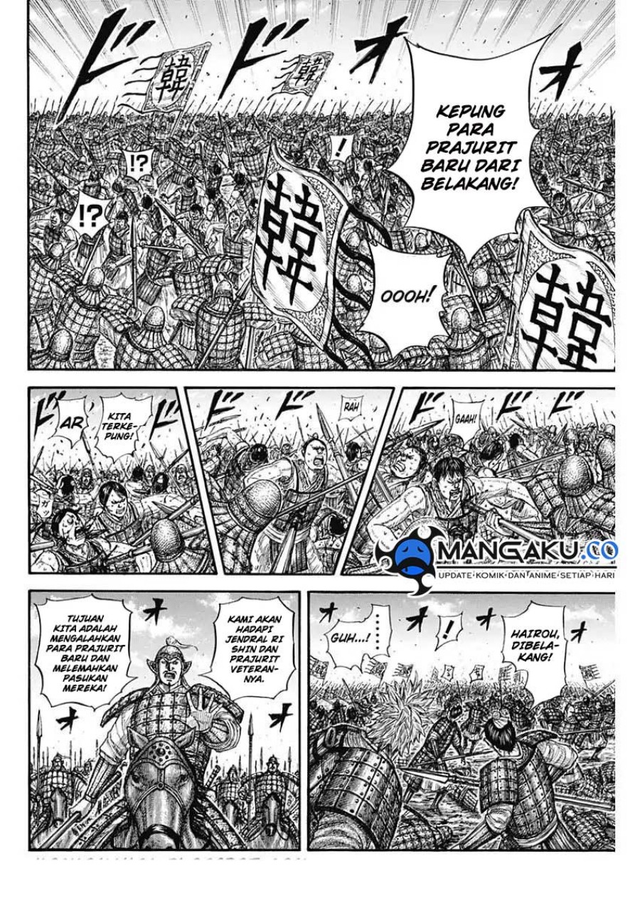 Read Kingdom id Manga Online