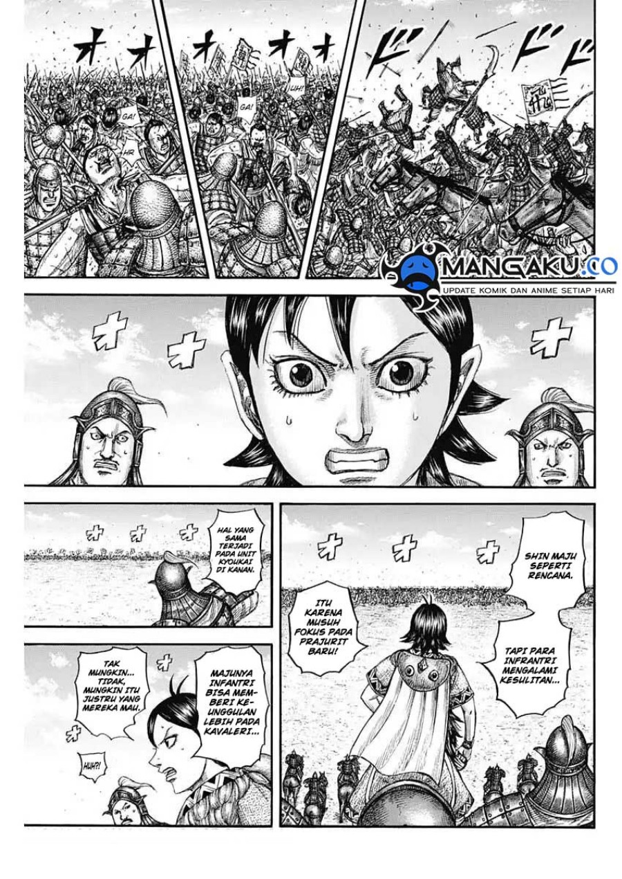 Read Kingdom id Manga Online