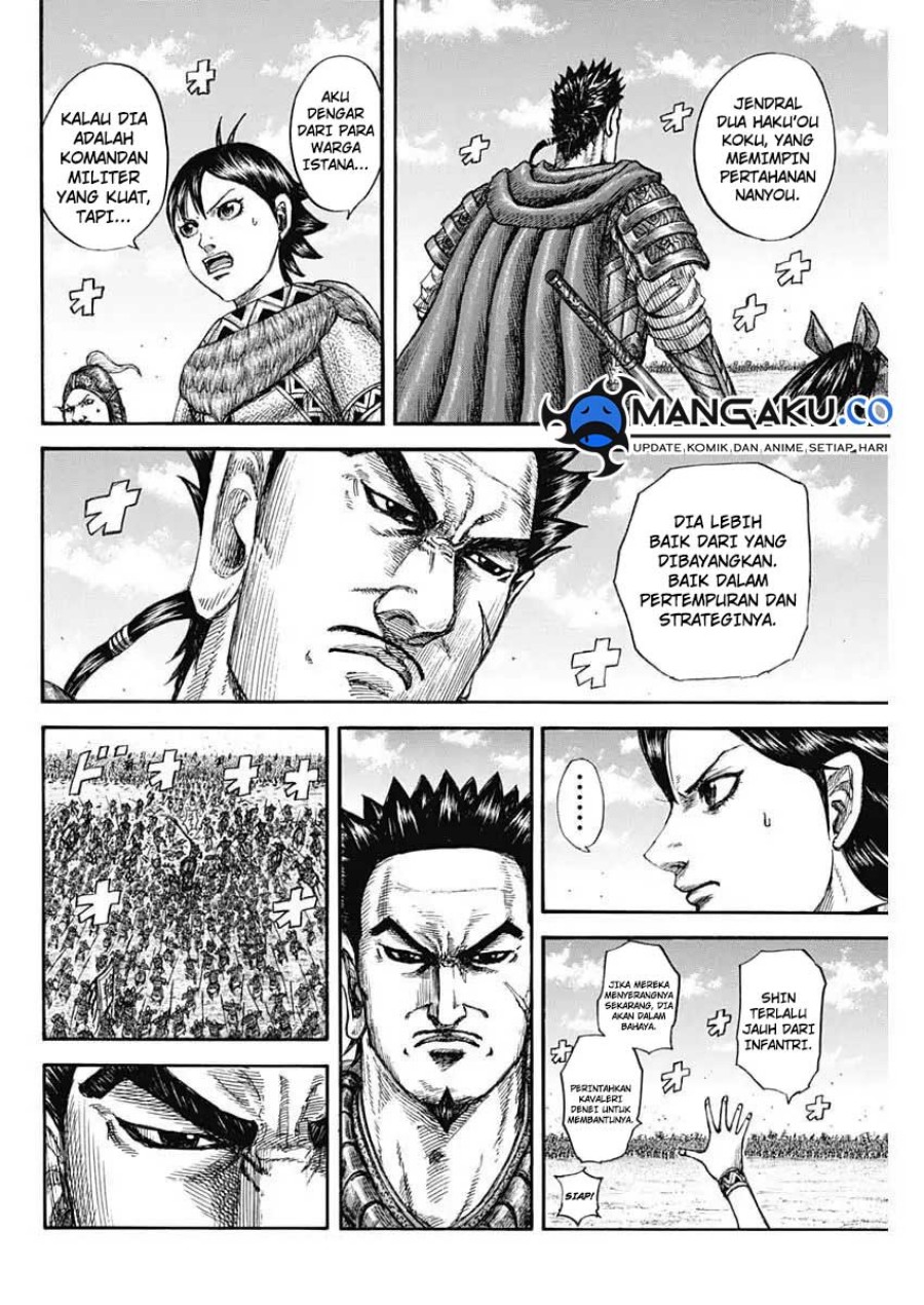Read Kingdom id Manga Online