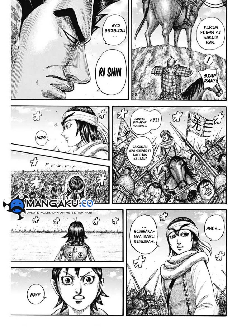 Read Kingdom id Manga Online