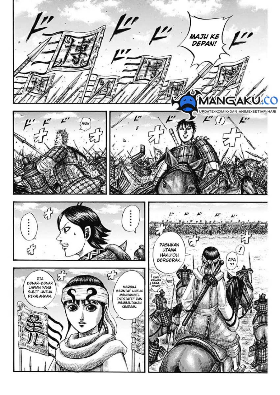 Read Kingdom id Manga Online
