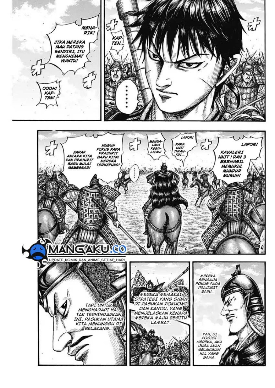 Read Kingdom id Manga Online