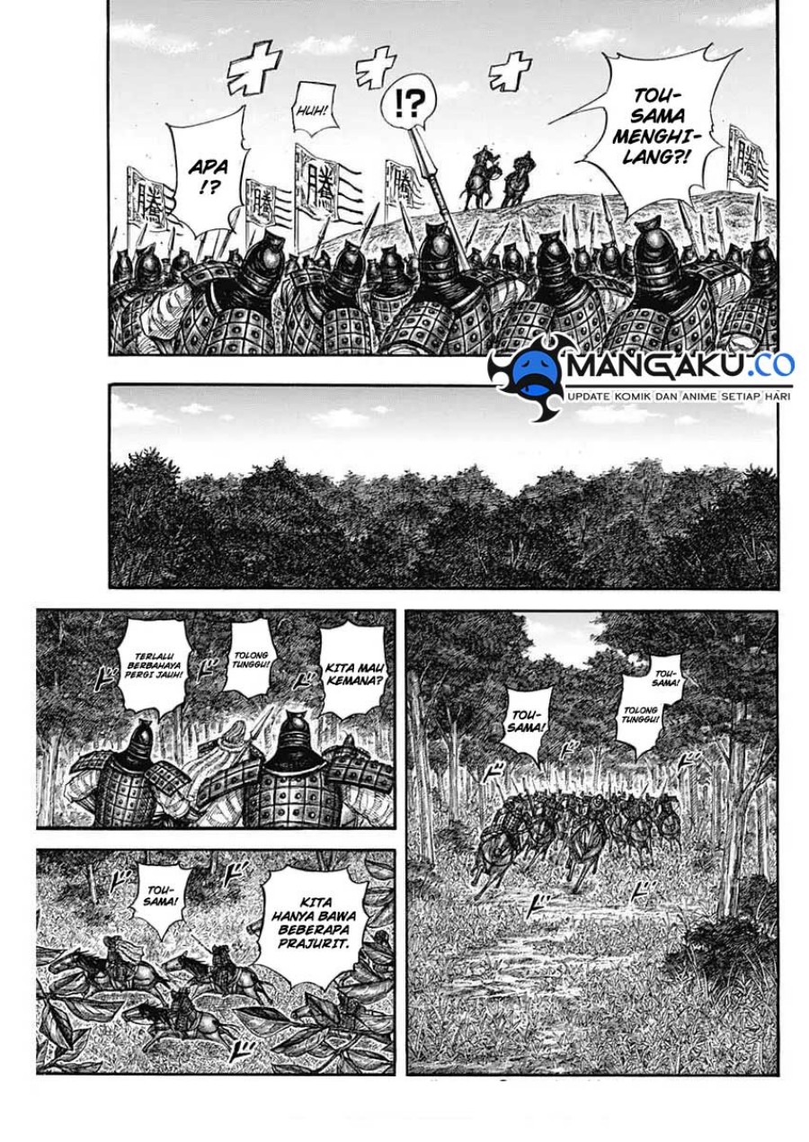 Read Kingdom id Manga Online