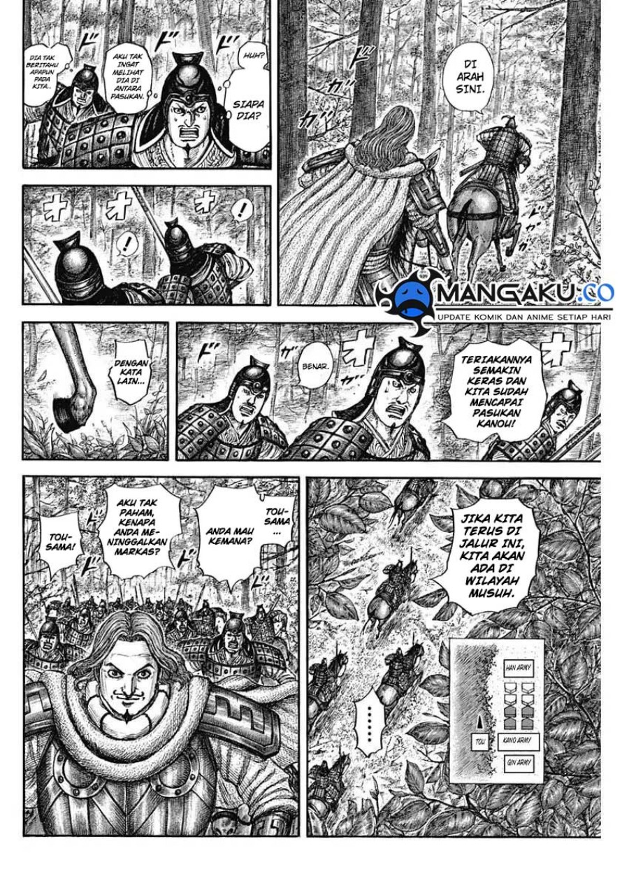 Read Kingdom id Manga Online